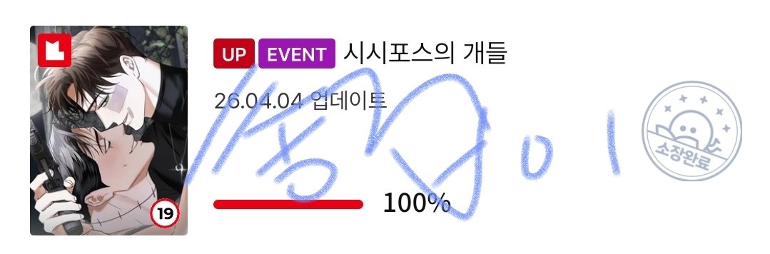 ์ญ๋ฝ์ด๐ tweet media