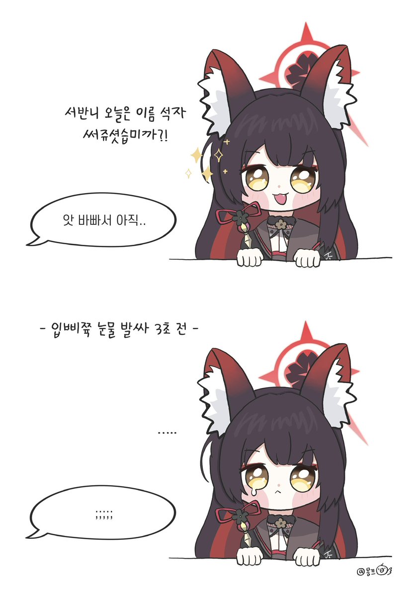 몽끄 | モンクッ tweet media