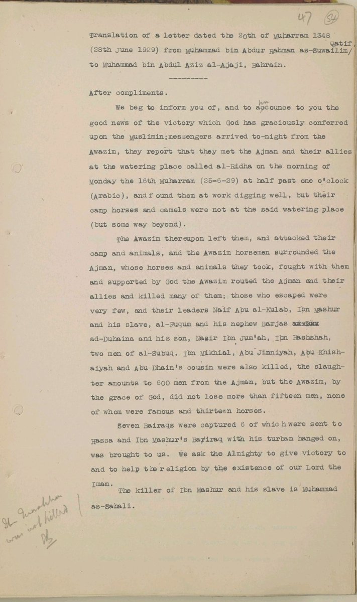 arabhistoryp's tweet photo. تابع التقرير 4
رسالة أمير القطيف الي محمد آل عجاجي بالبحرين
المعركة حدثت عند موضع ماء اسمه الرضا، و يذكر  ان العوازم قد احاطوا بالعجمان و قتلوا منهم 600 رجل و اخذوا 7 بيارق ، ارسل 6 للاحساء، و بيرق ابن مشهور و عمامته معلقه عليه أحضرت إلينا.
#العوازم
#العجمان https://t.co/VHi4vkfmdF