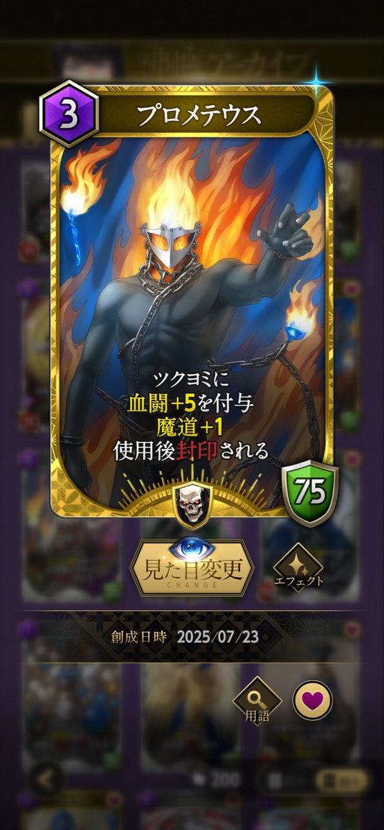 Atrantis tweet media