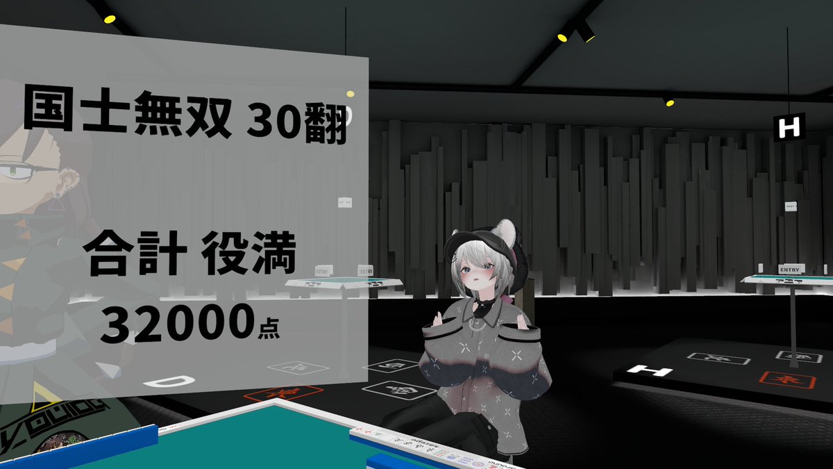 MLGround / VRC麻雀イベント tweet media