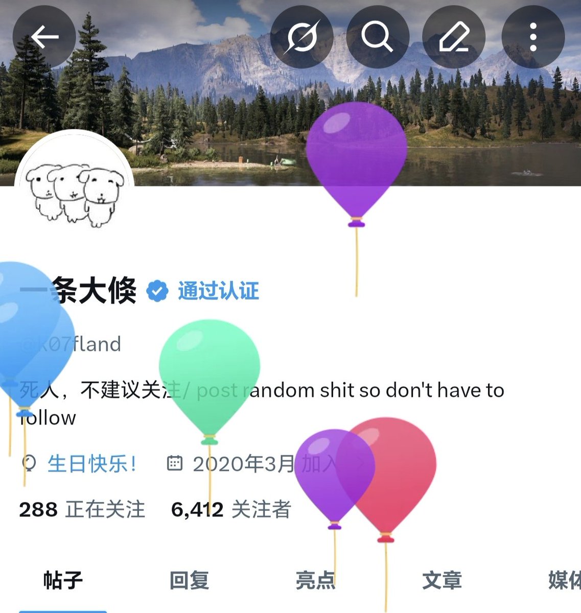 一条大倏 tweet media