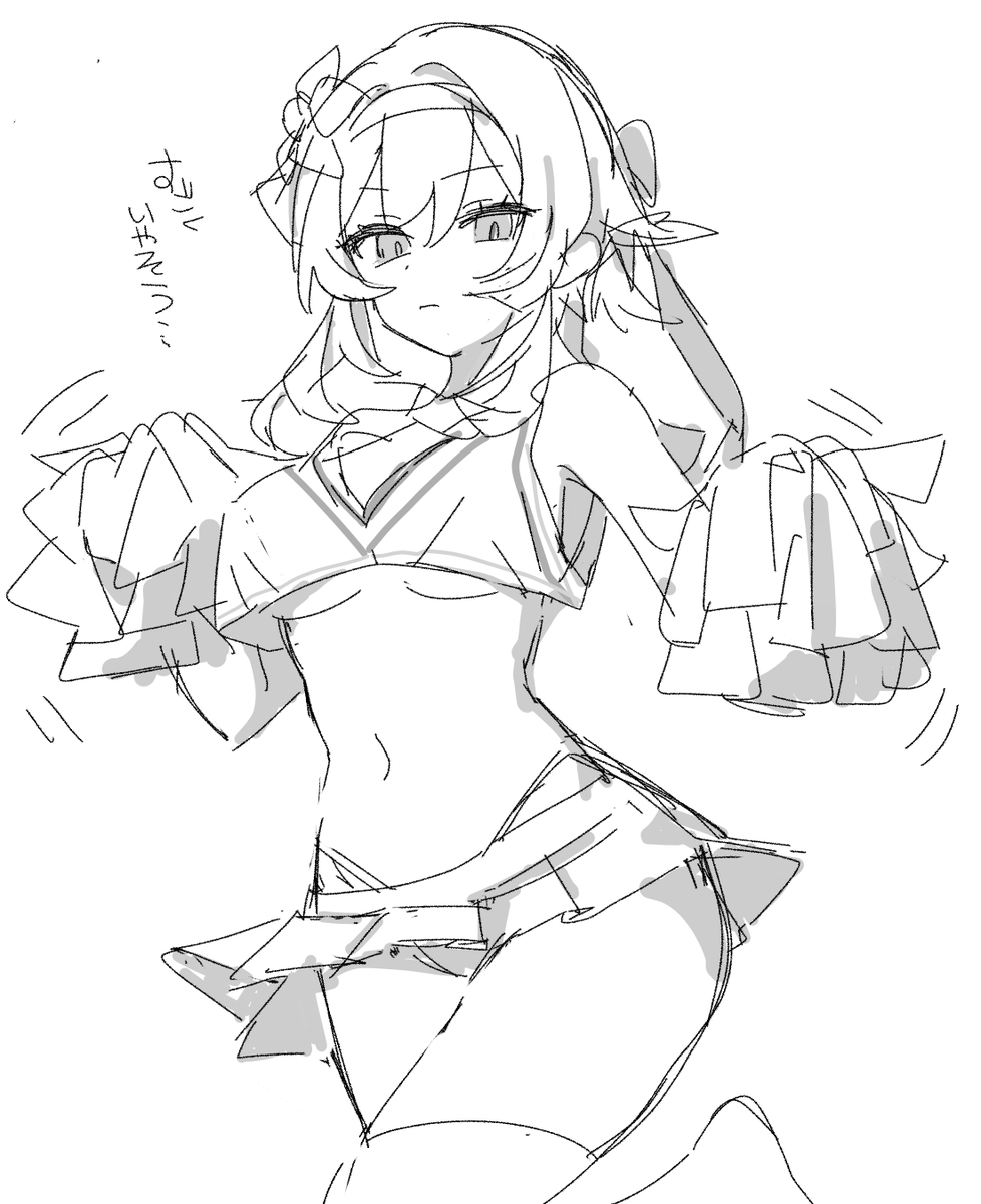 陰 tweet media