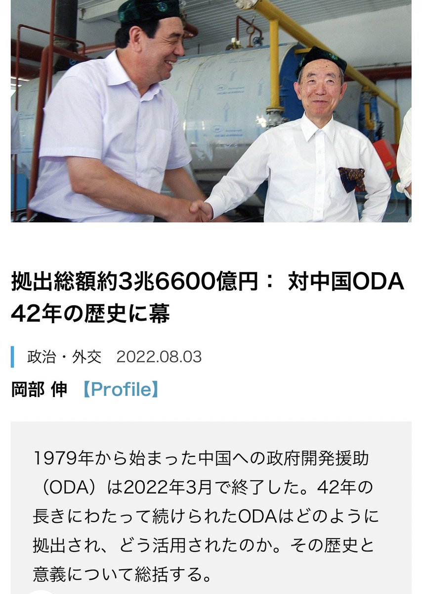 Lico零号機🇯🇵 tweet media