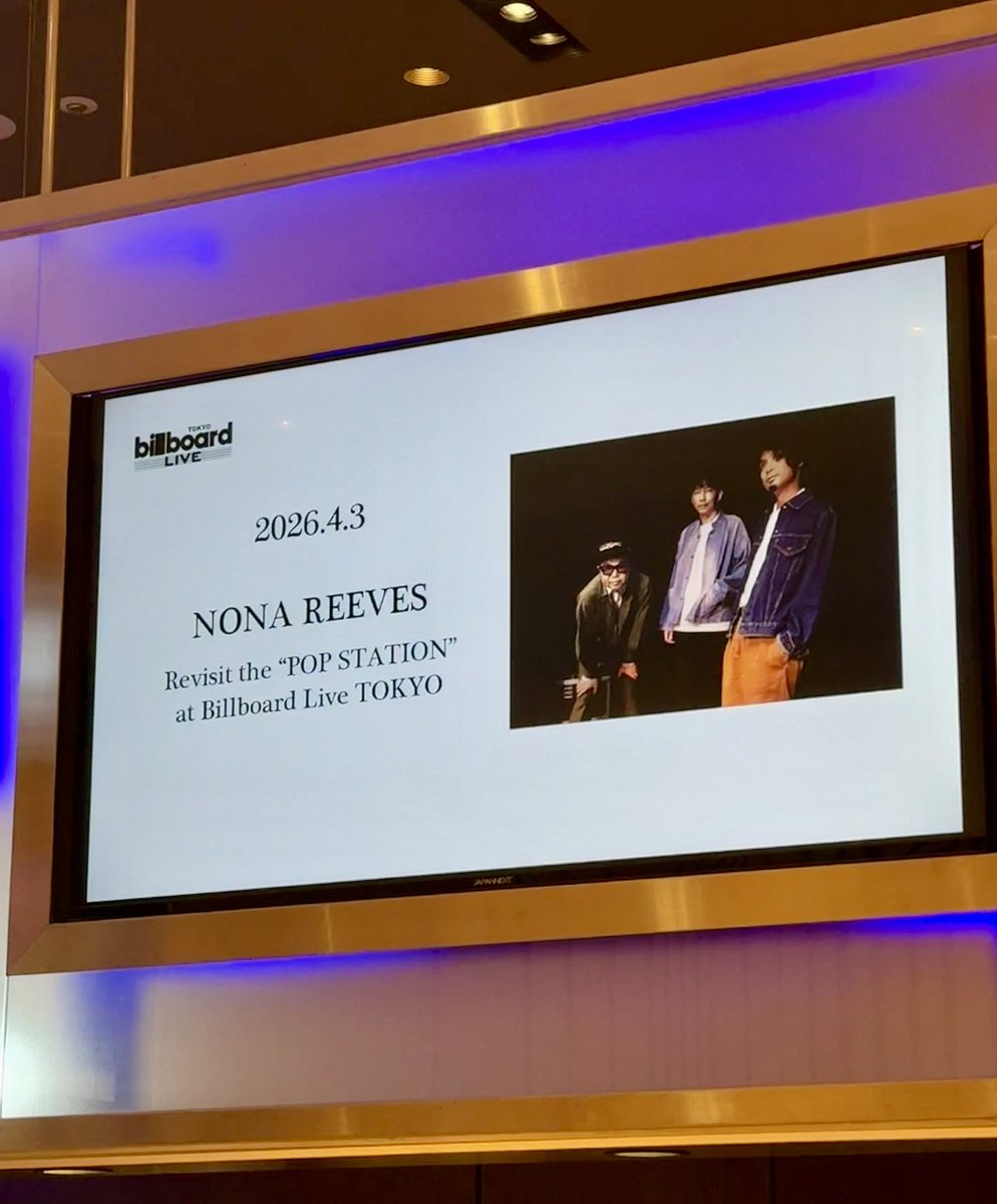 sekuwa's tweet photo. NONA REEVES
Revisit the “POP STATION”
at Billboard Live TOKYOに行ってきました。@billboardlive_t 久しぶり。ステージのネオン管とか新鮮でした。カーテンオープンは「GOLDEN CITY」で。ご郷太くんと真城さんの声の重なりあいが素晴らしくてグッと引き込まれました。他のアルバムの再現も是非！ https://t.co/46E6d8CXdx