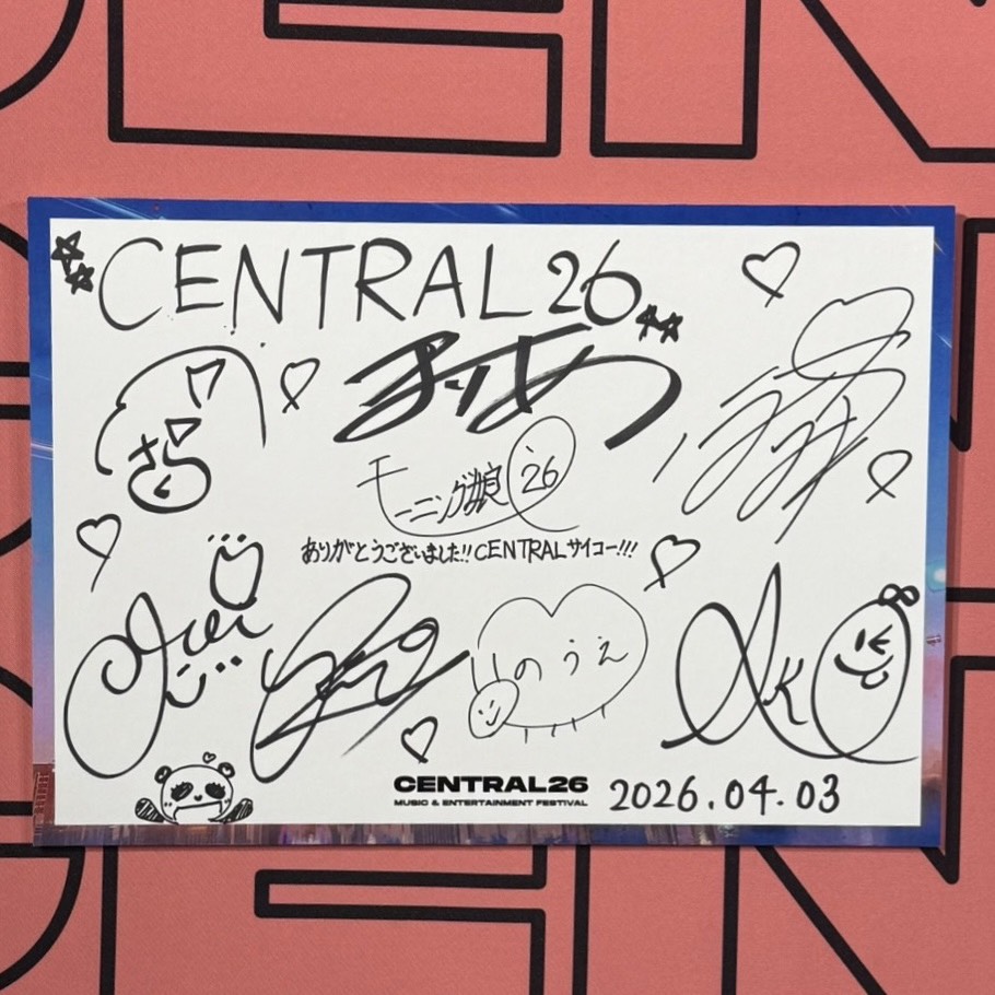 CENTRAL FEST tweet media