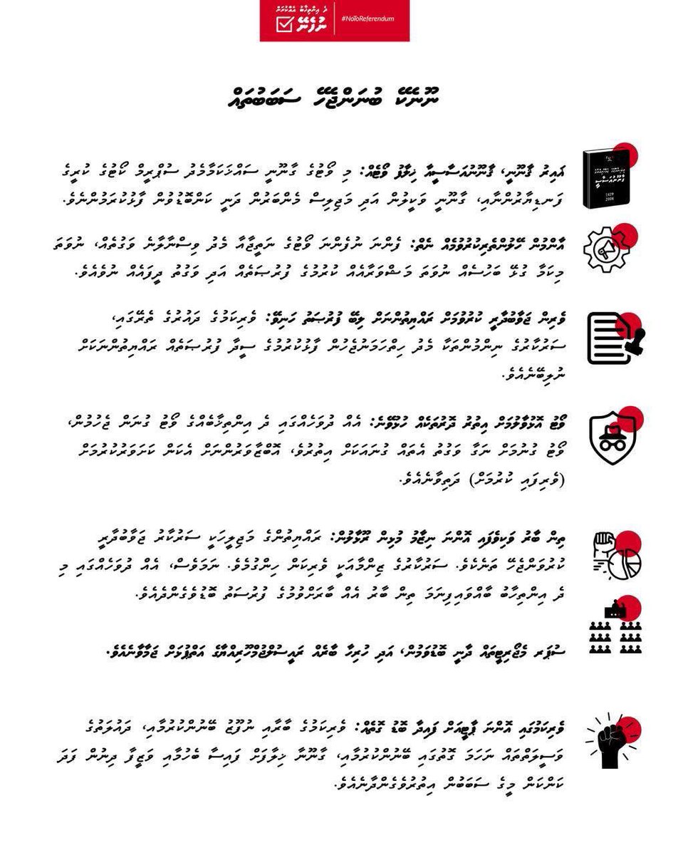 Hussain Shafiu tweet media