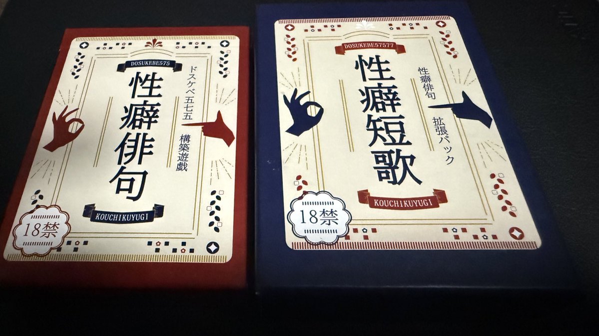 ゆーすけ@金欠 tweet media