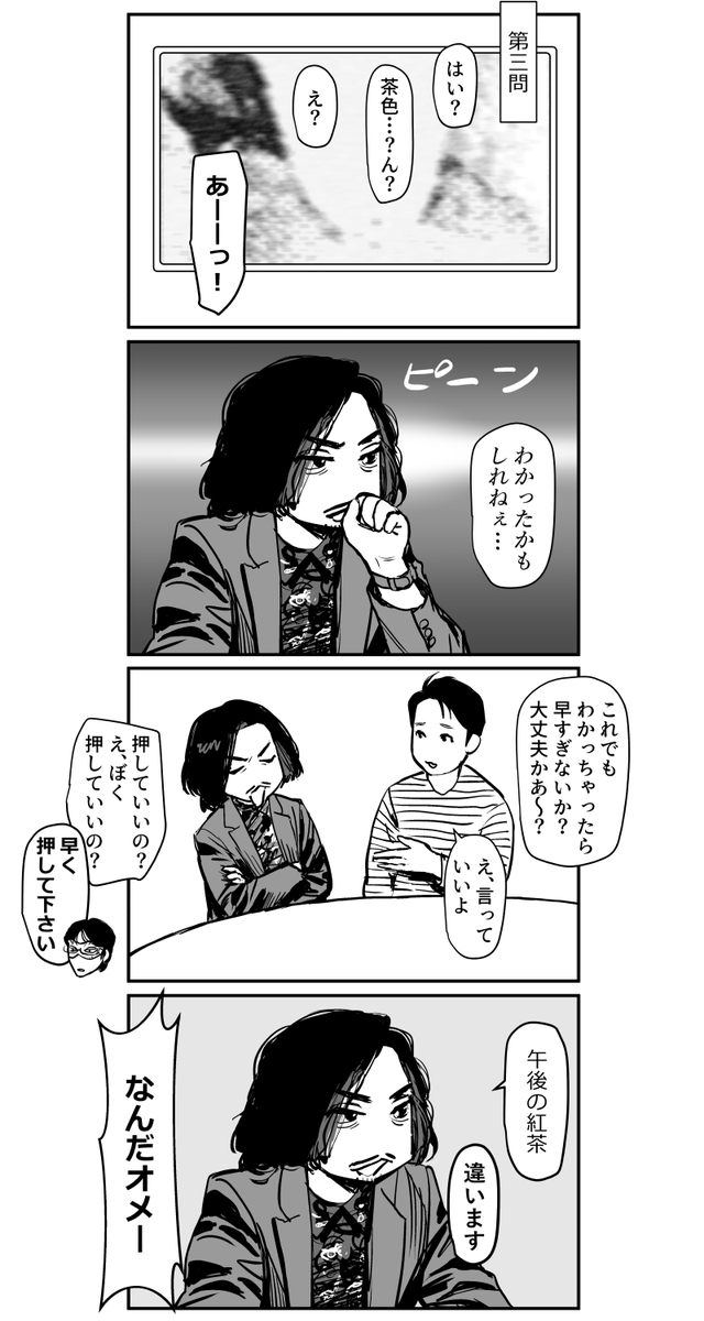 WmSCGbgOoHng's tweet photo. かとうのひ https://t.co/bqAMrz2M2R