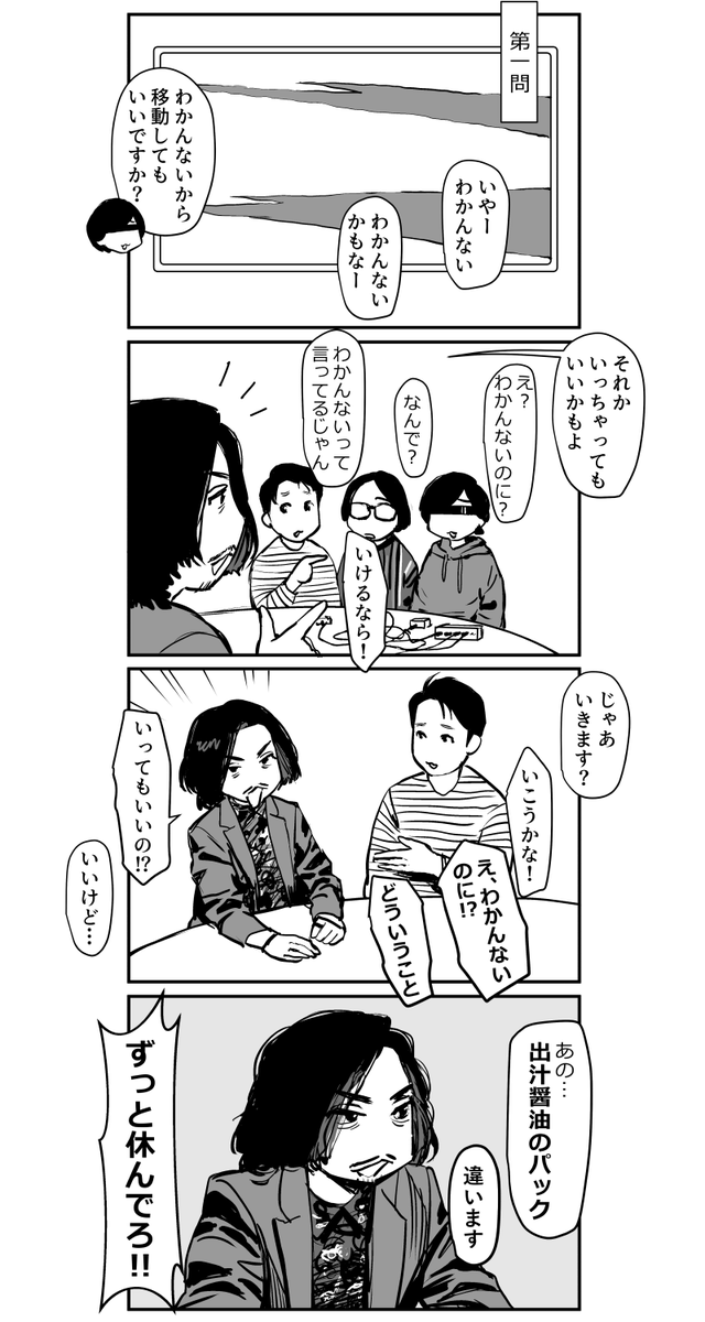 WmSCGbgOoHng's tweet photo. かとうのひ https://t.co/bqAMrz2M2R