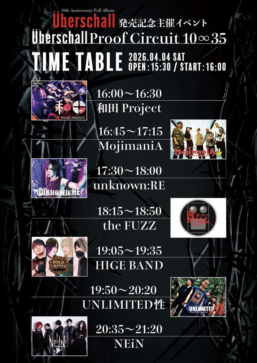 中西とか金魚とか玖蘭とかQ_laとか tweet media