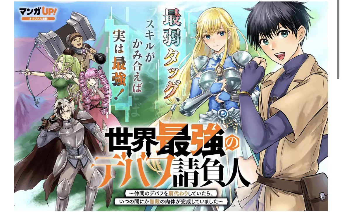 RapidBrain編集部 tweet media