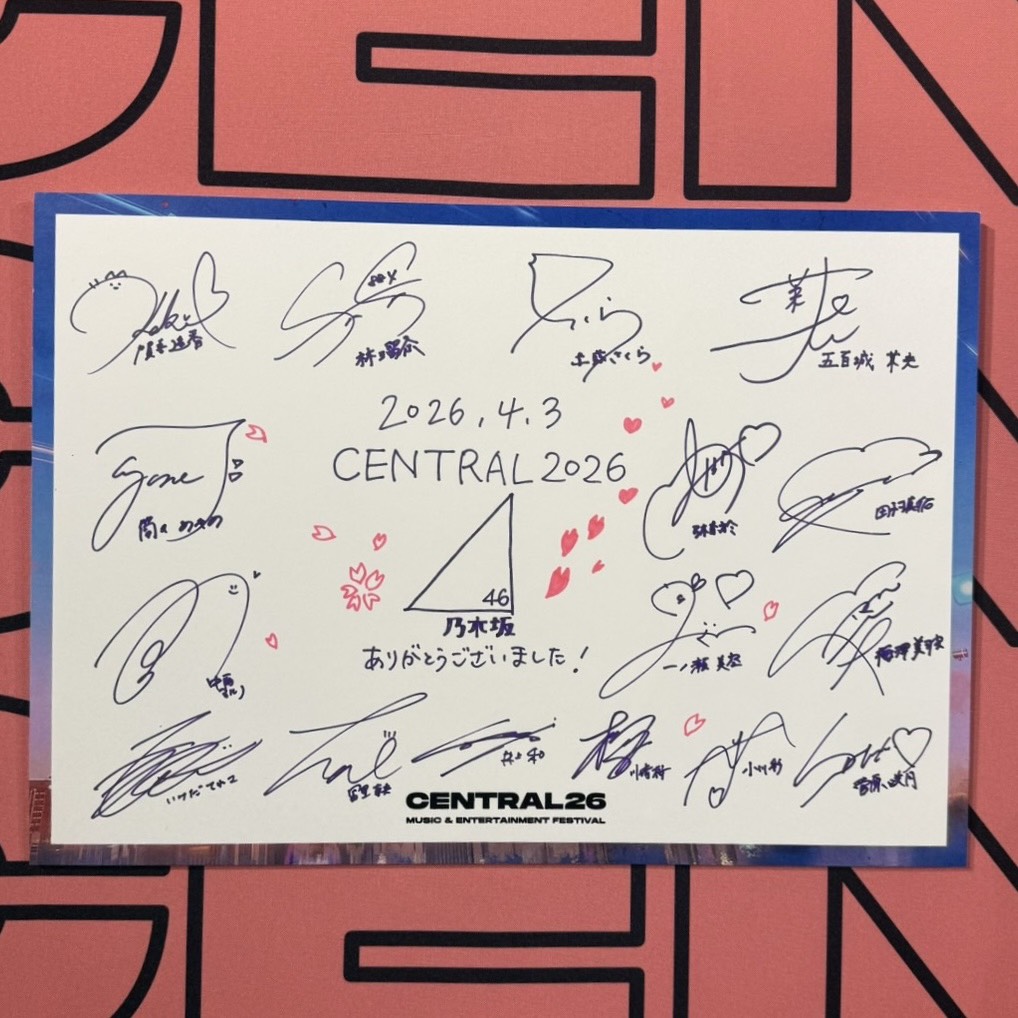 CENTRAL FEST tweet media