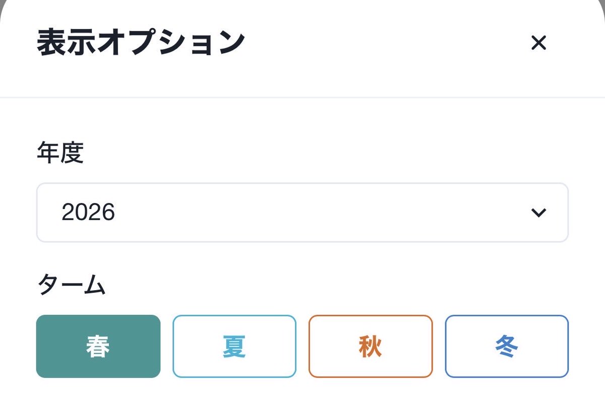 蠍座/黄道 tweet media