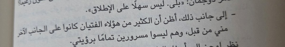 فراس الصبحي tweet media
