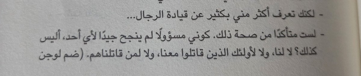 فراس الصبحي tweet media