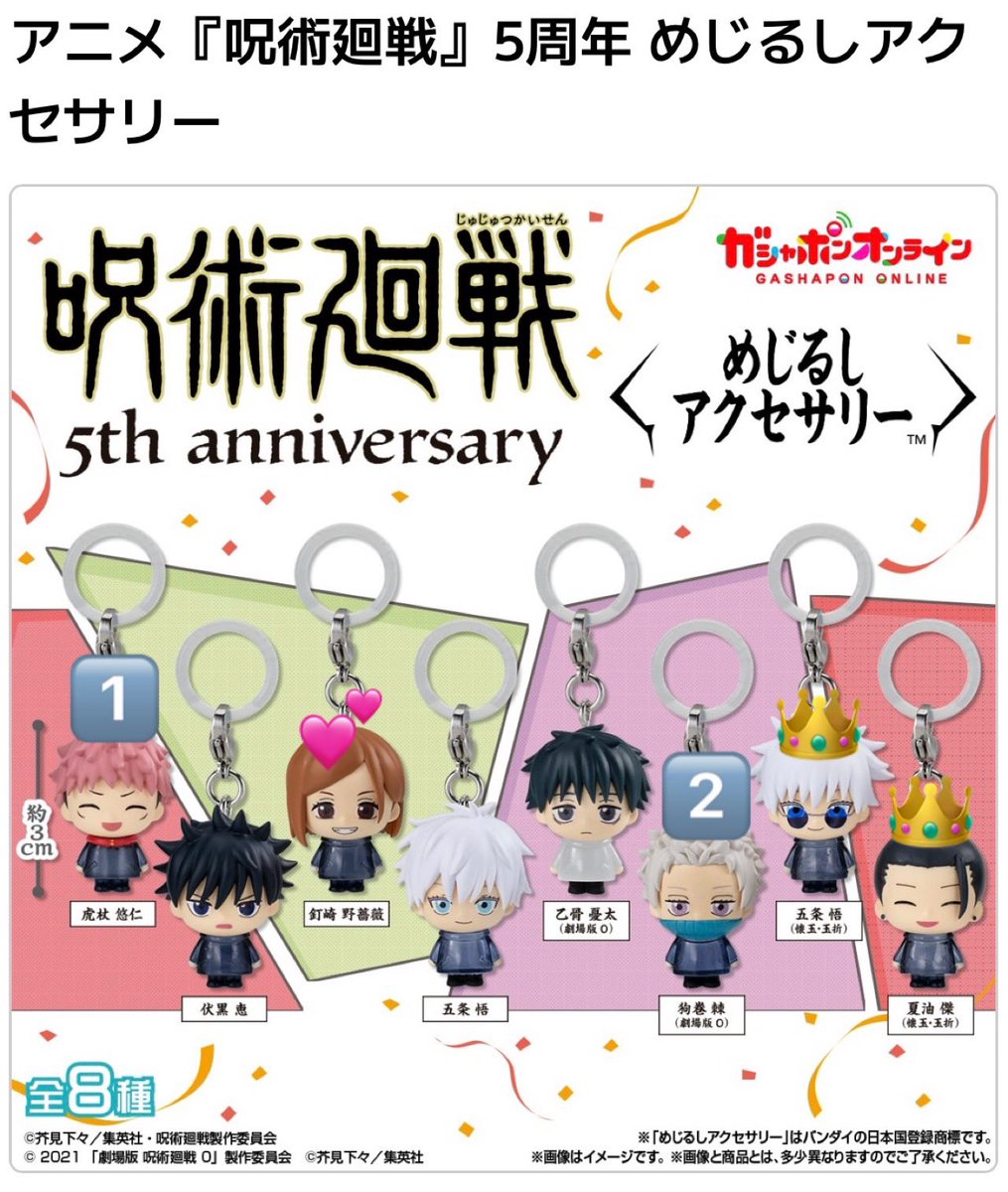 みらい tweet media