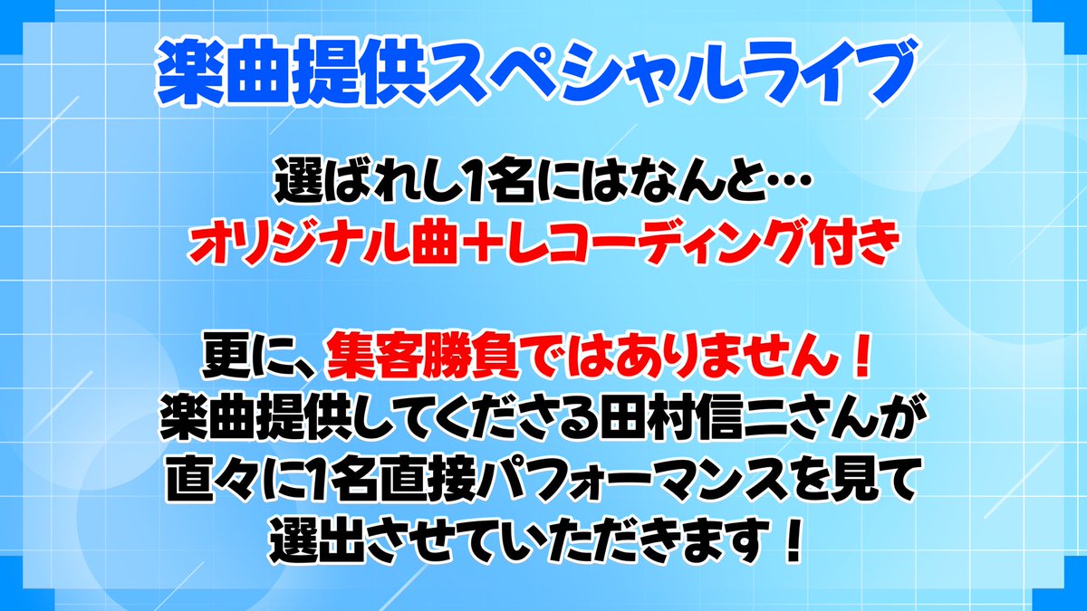 Momentary Season tweet media