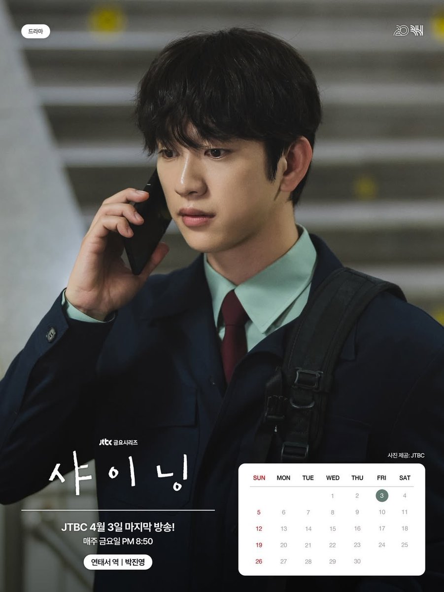 JINYOUNG. tweet media