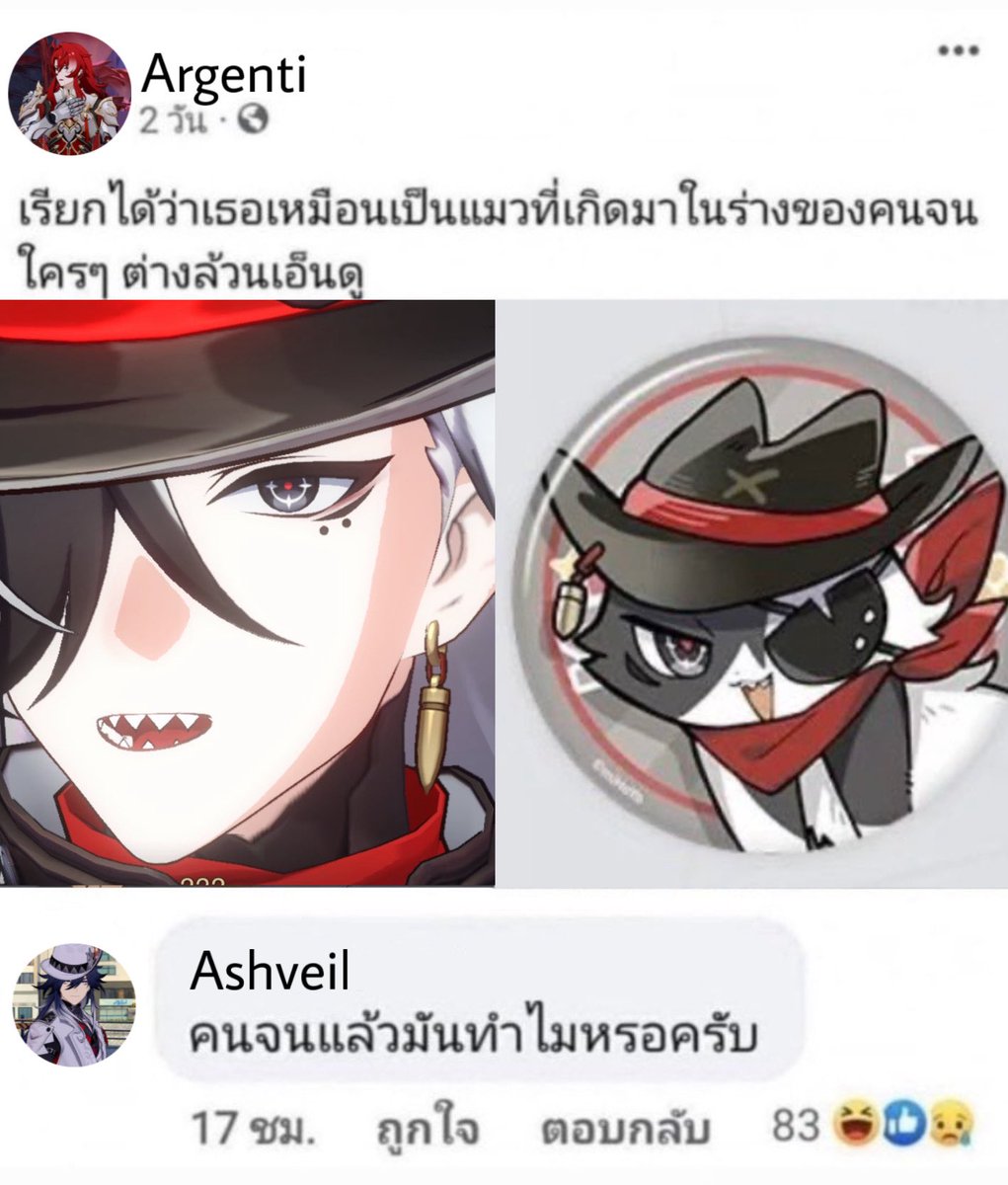 ☂️ไอโอแนน✨ tweet media