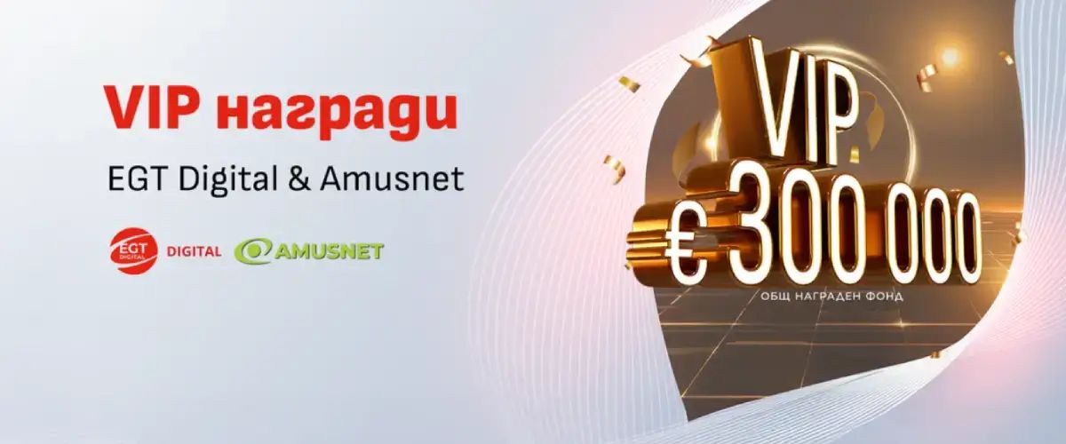 Nostrabet.com Bulgaria tweet media