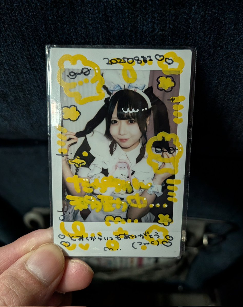 しのるんだいすきクラブ会員　光宙 たかな tweet media