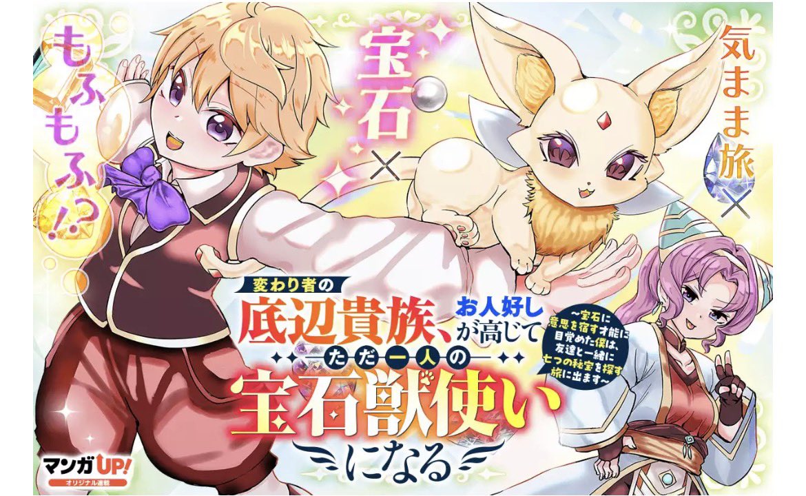 RapidBrain編集部 tweet media