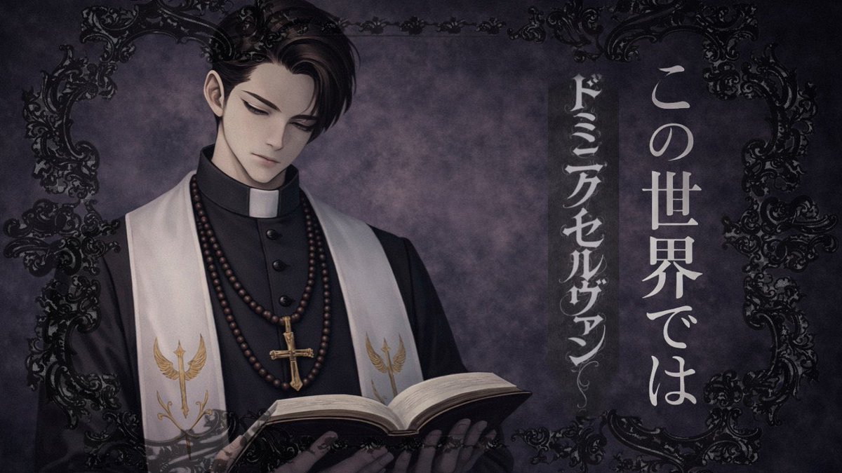 邪神けいペト tweet media