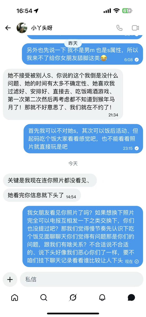 小霹霹霹霹 tweet media
