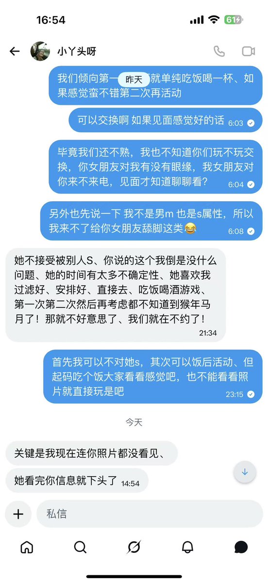 小霹霹霹霹 tweet media