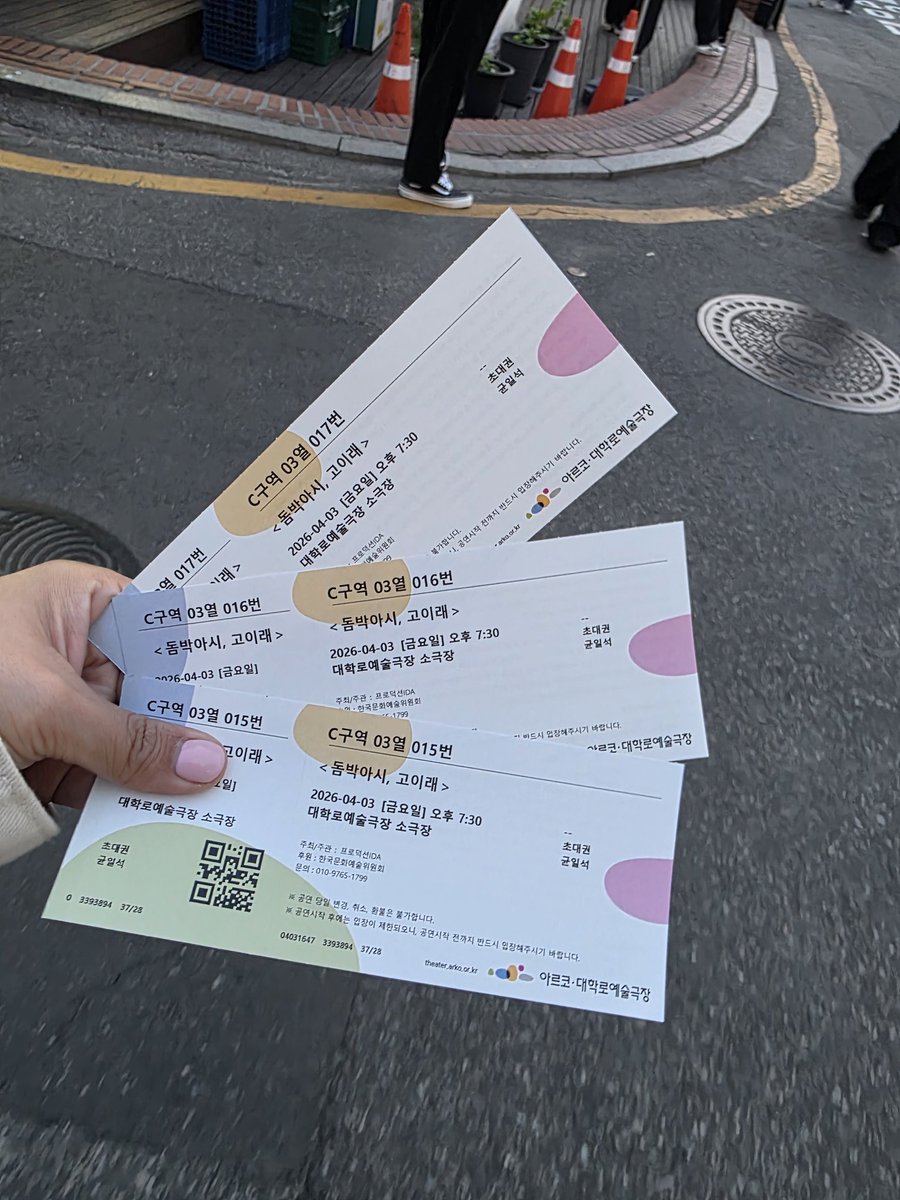 덴해바라기_minsun_0113 tweet media