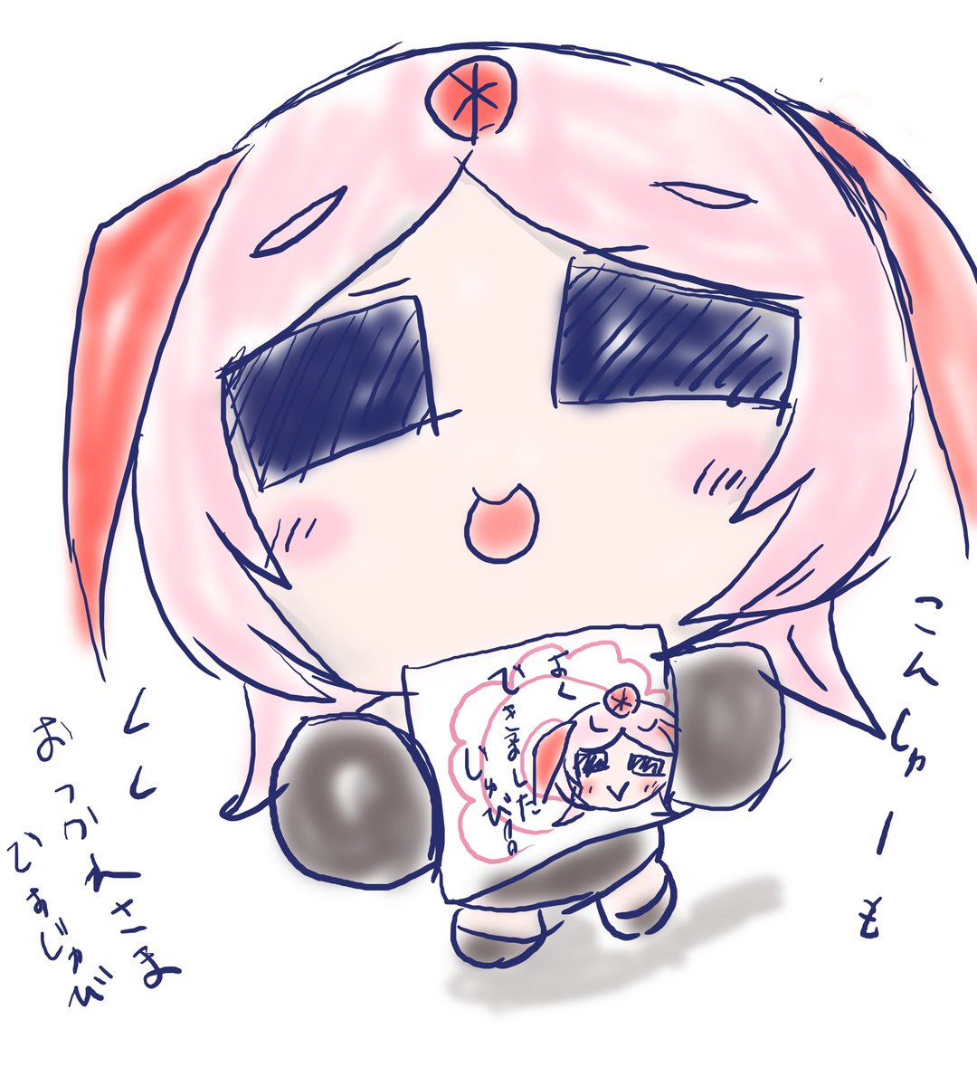 しがらき(喪中) tweet media