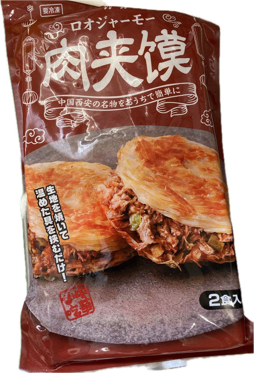 りんごパイ tweet media