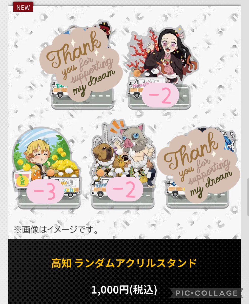 Okashinagohan tweet media