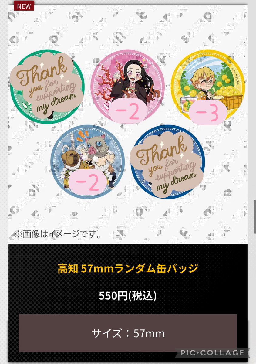 Okashinagohan tweet media