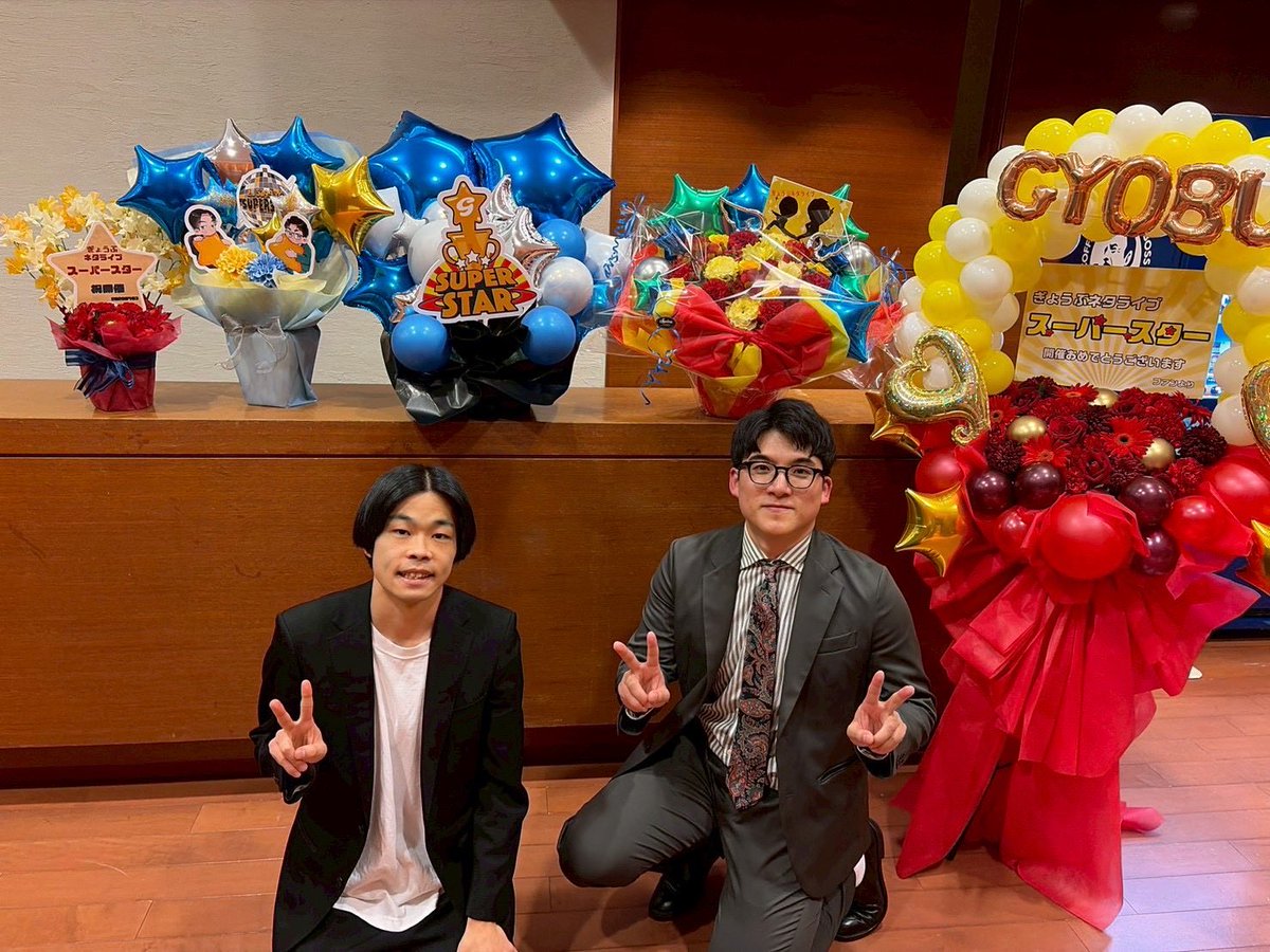 BCT0925's tweet photo. スーパースターありがとうございました！楽しくできました！
10年目もよろしくおねがいします！
#スーパースター
#ぎょうぶ https://t.co/TLjvQWtmKv
