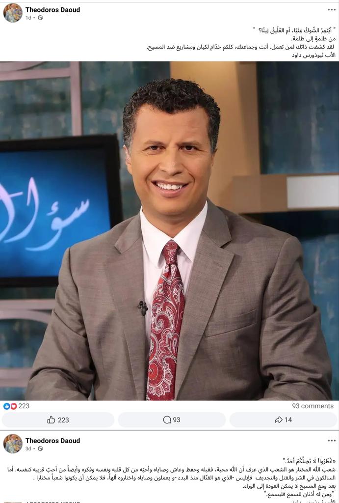 M. Asaad tweet media