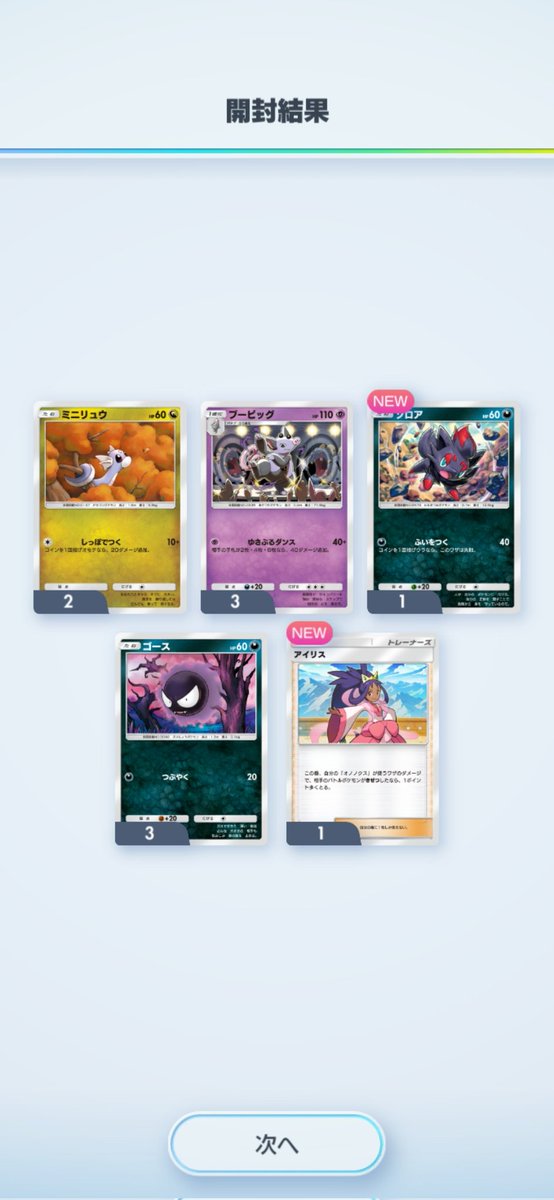 心骨折TCC(L’AILE) tweet media