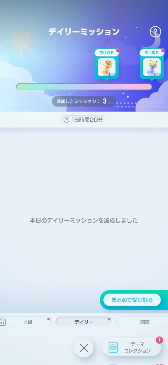 心骨折TCC(L’AILE) tweet media