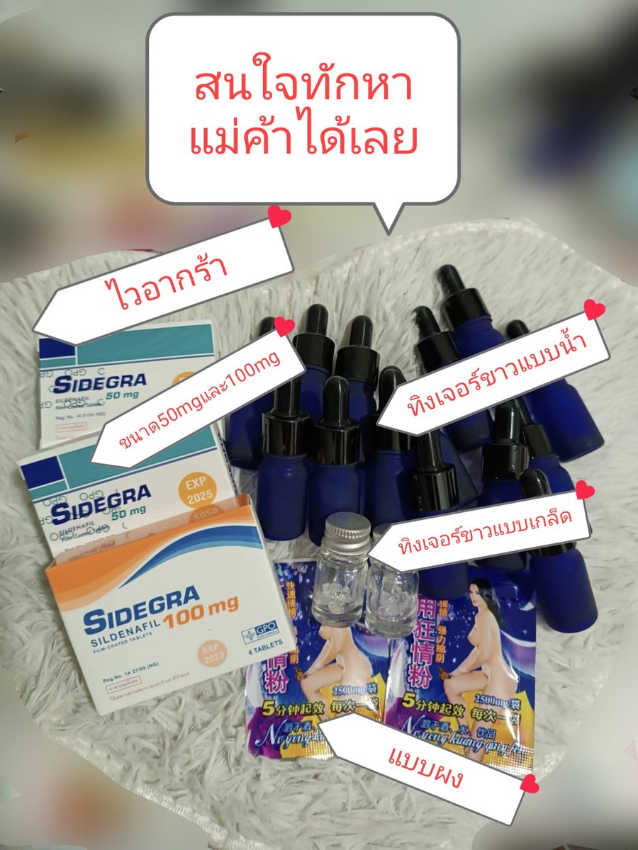 คู่แท้เจน+ตี๋ tweet media