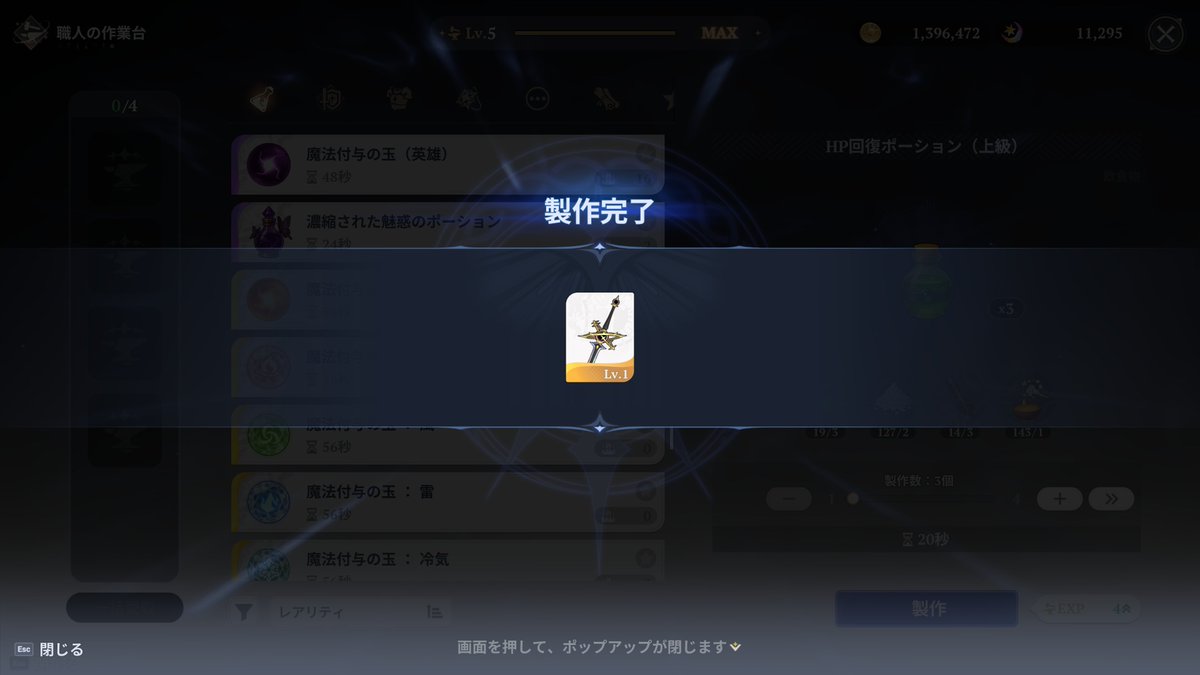 ログ☪︎ tweet media