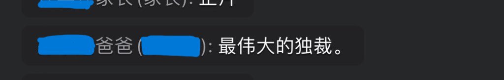 Tiny Reverie🇺🇸✝️ tweet media