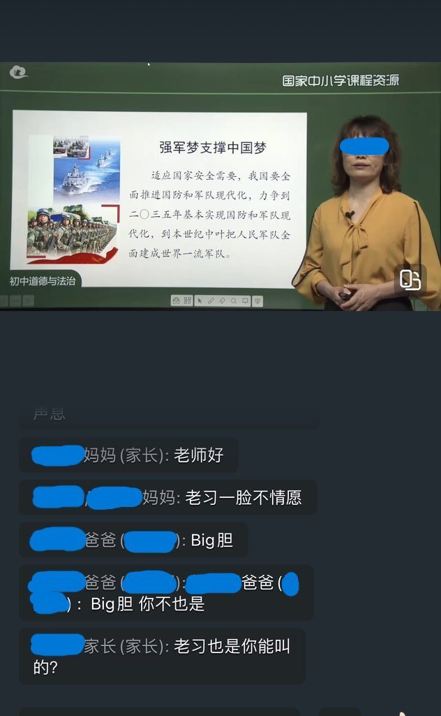 Tiny Reverie🇺🇸✝️ tweet media