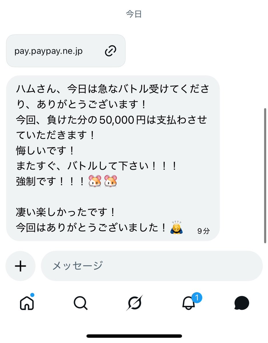 チャリンコはむたろう🚲🐹【ハム会長】 tweet media