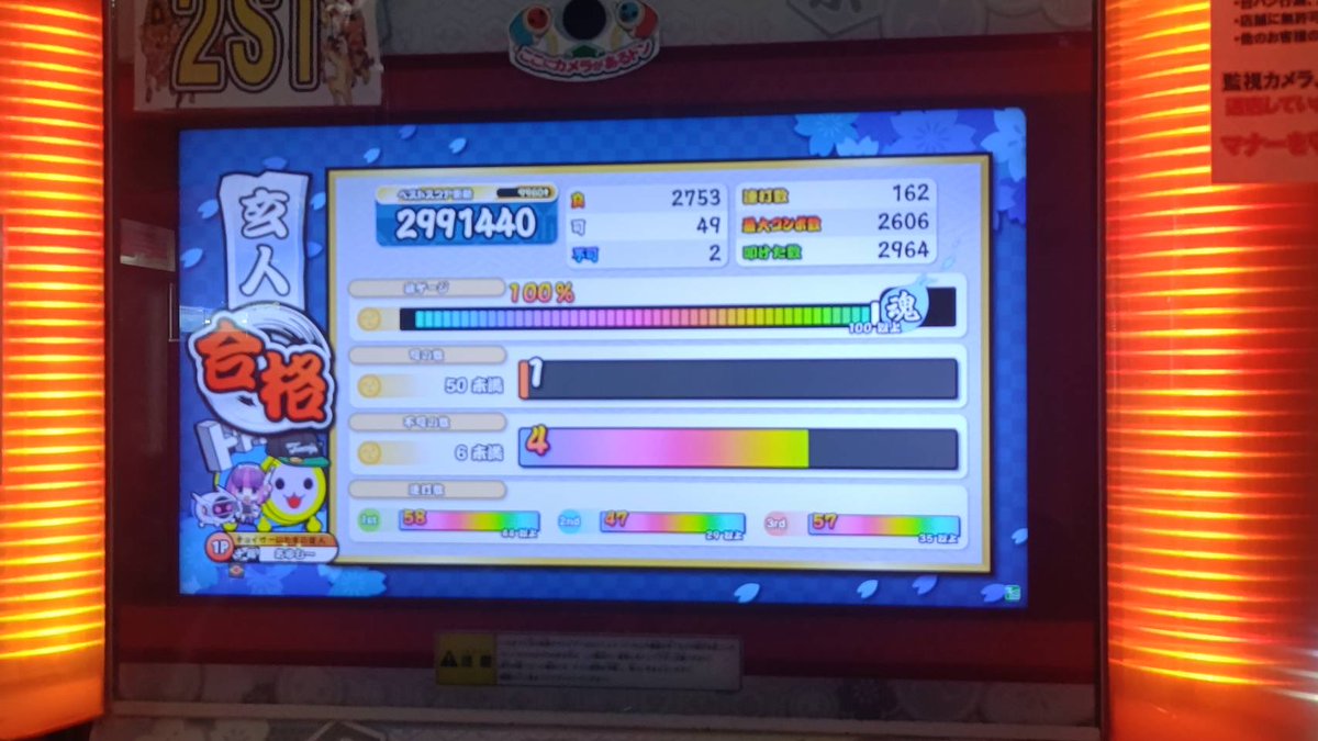 あゆむ〜 tweet media