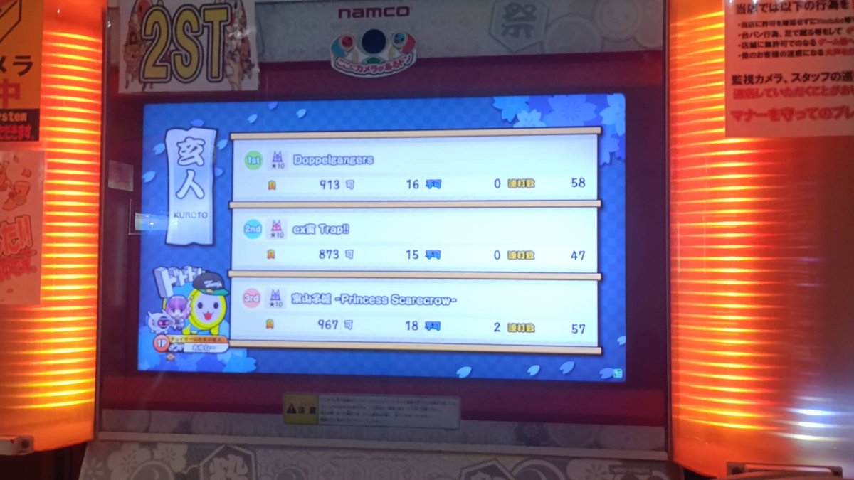 あゆむ〜 tweet media