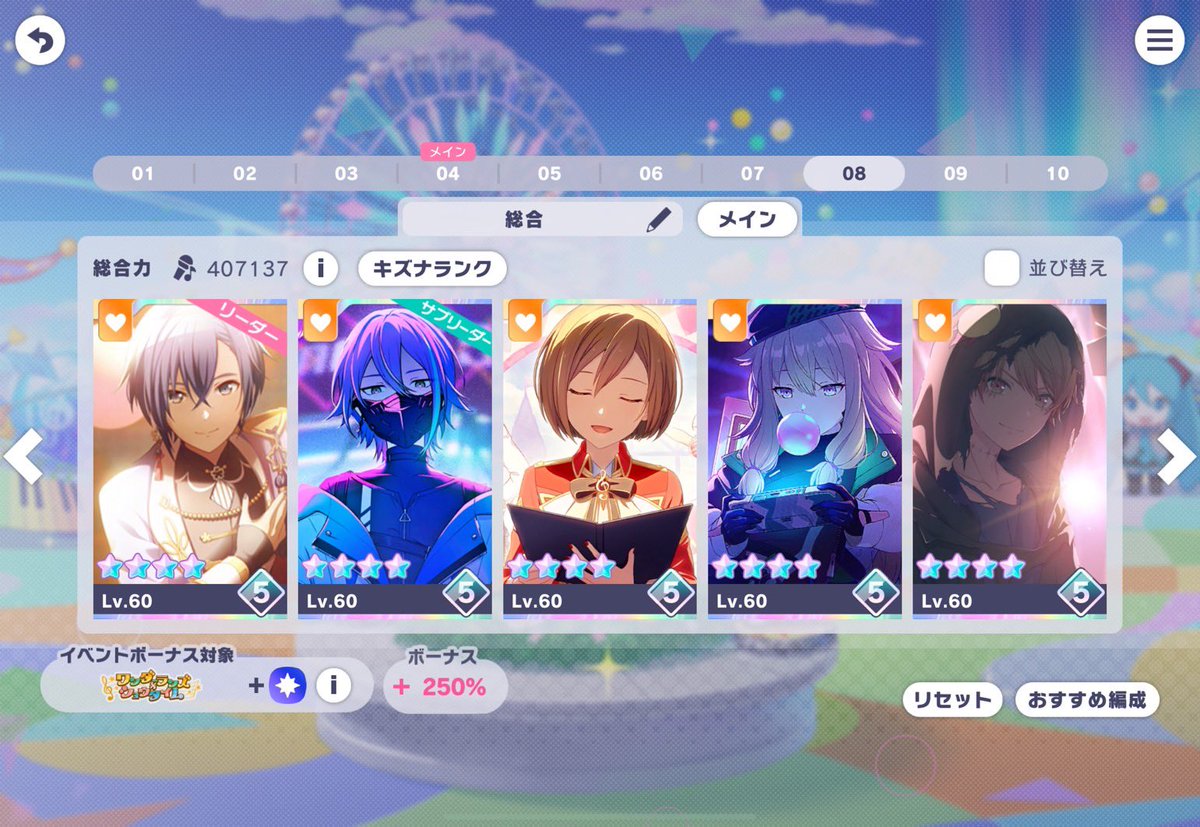 3タイプ40万も視野に