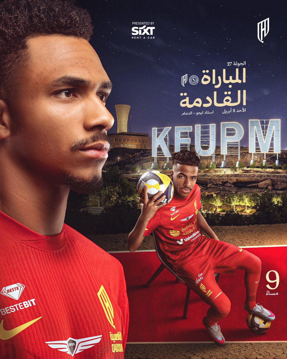 نادي القادسية السعودي tweet media