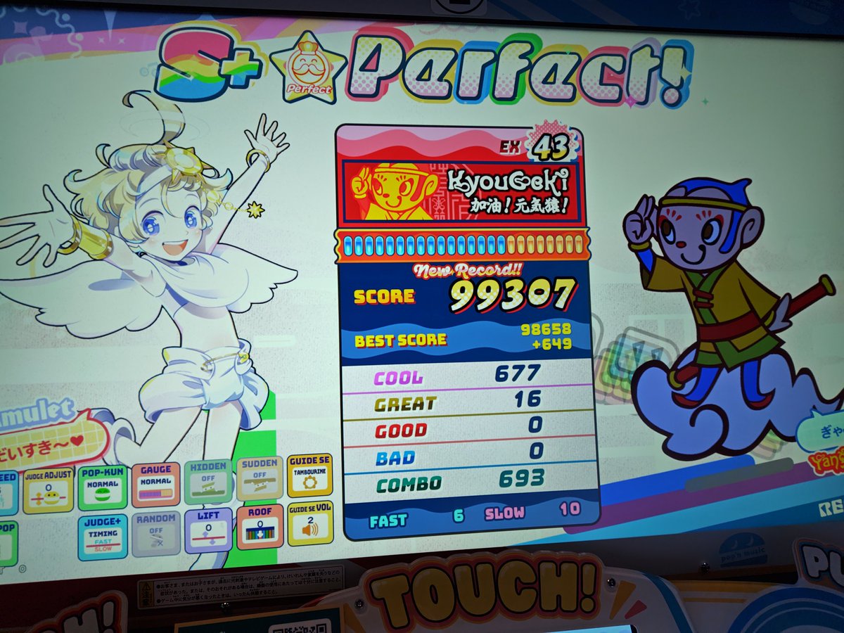 あれん tweet media