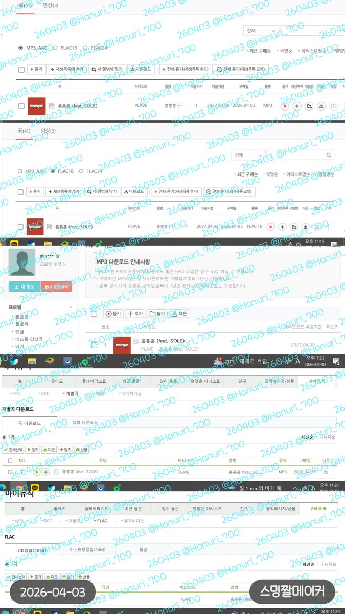 Hanuri🐈⬛ tweet media